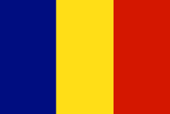 Flag - RO