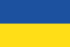 Flag - UA